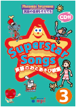 Superstar Songs3