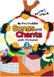 Songs and Chants2