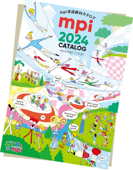 MPI2023カタログ