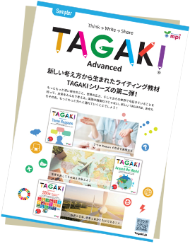 TAGAKI Advanced