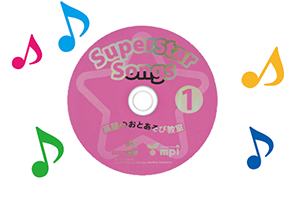 Superstar Songs 1 カラオケ