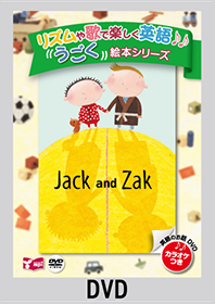 Jack and Zak DVD