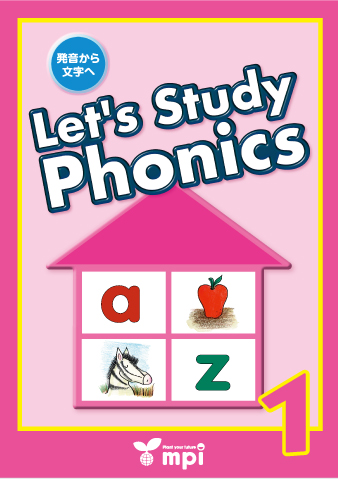 Let's Study Phonics Book 1　テキスト