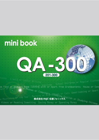 QA-300　ミニブック