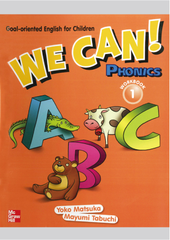 We Can! Phonics Workbook 1　(ダウンロードオーディオ版）
