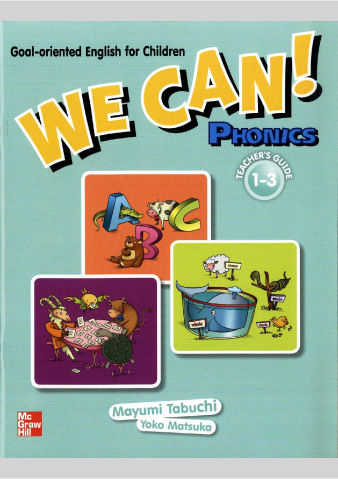 We Can! Phonics Workbook 指導書