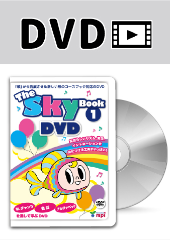 The Sky Book 1 DVD