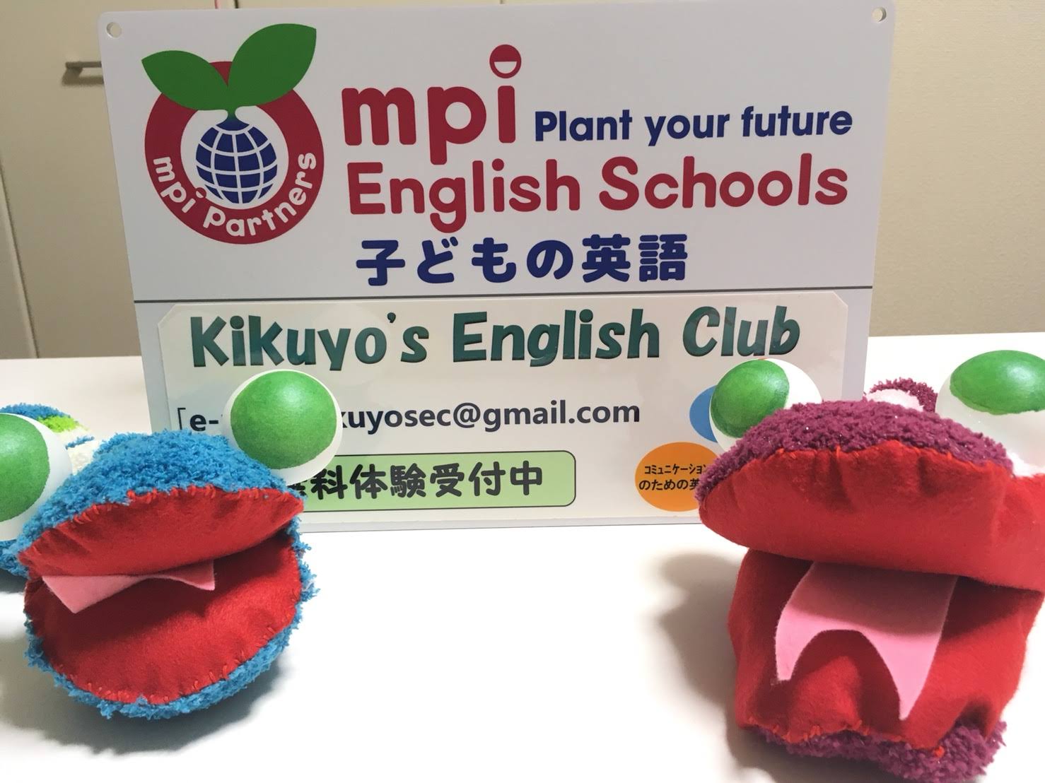 Kikuyo's English Club