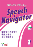 Speech Navigator1