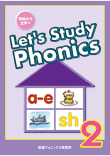 Let's study Phonics 2