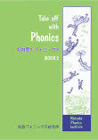 Take off with Phonics
