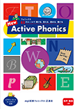 Active Phonics