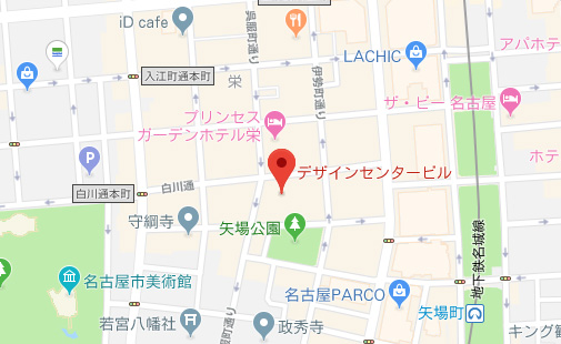 名古屋会場