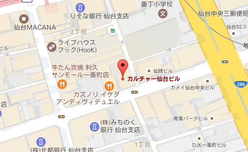 仙台会場