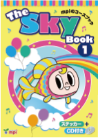The Sky Book 1 Unit5
