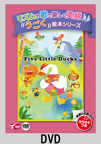 Five Little Ducks　DVD