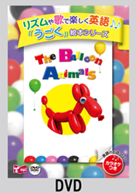 The Balloon Animals