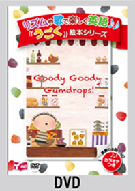 Goody Goody Gumdrops DVD