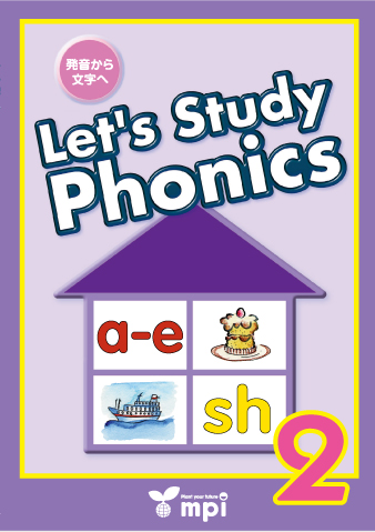 Let's Study Phonics Book 2　テキスト