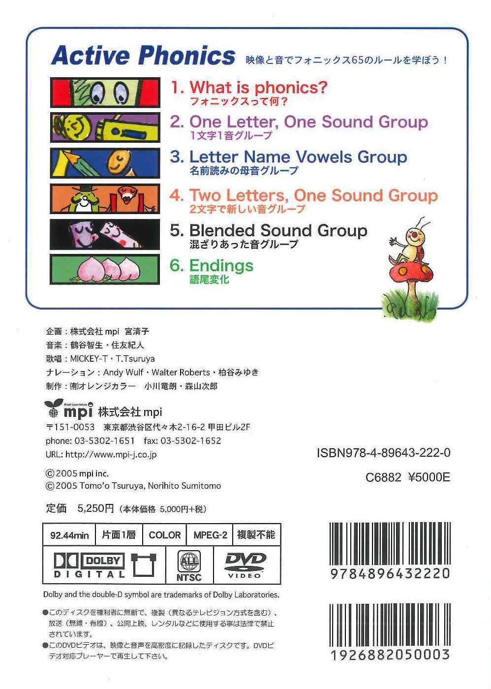 Active Phonics DVD