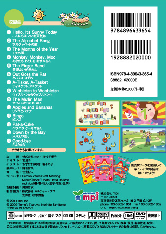 Superstar Songs 3 DVD版