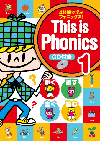 This is Phonics  1