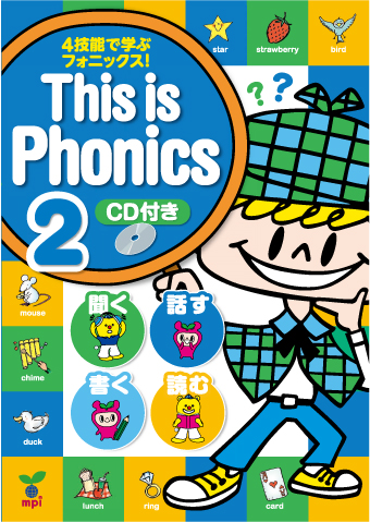 This is Phonics  2