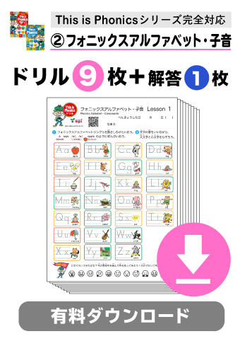 商品代表イメージ