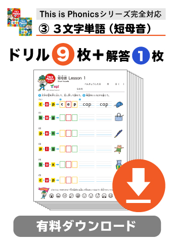 商品代表イメージ