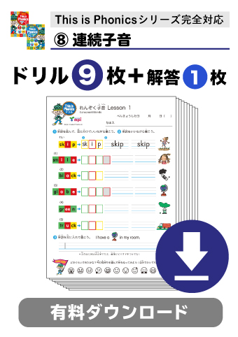 商品代表イメージ