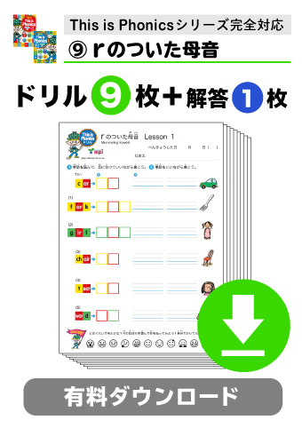 商品代表イメージ