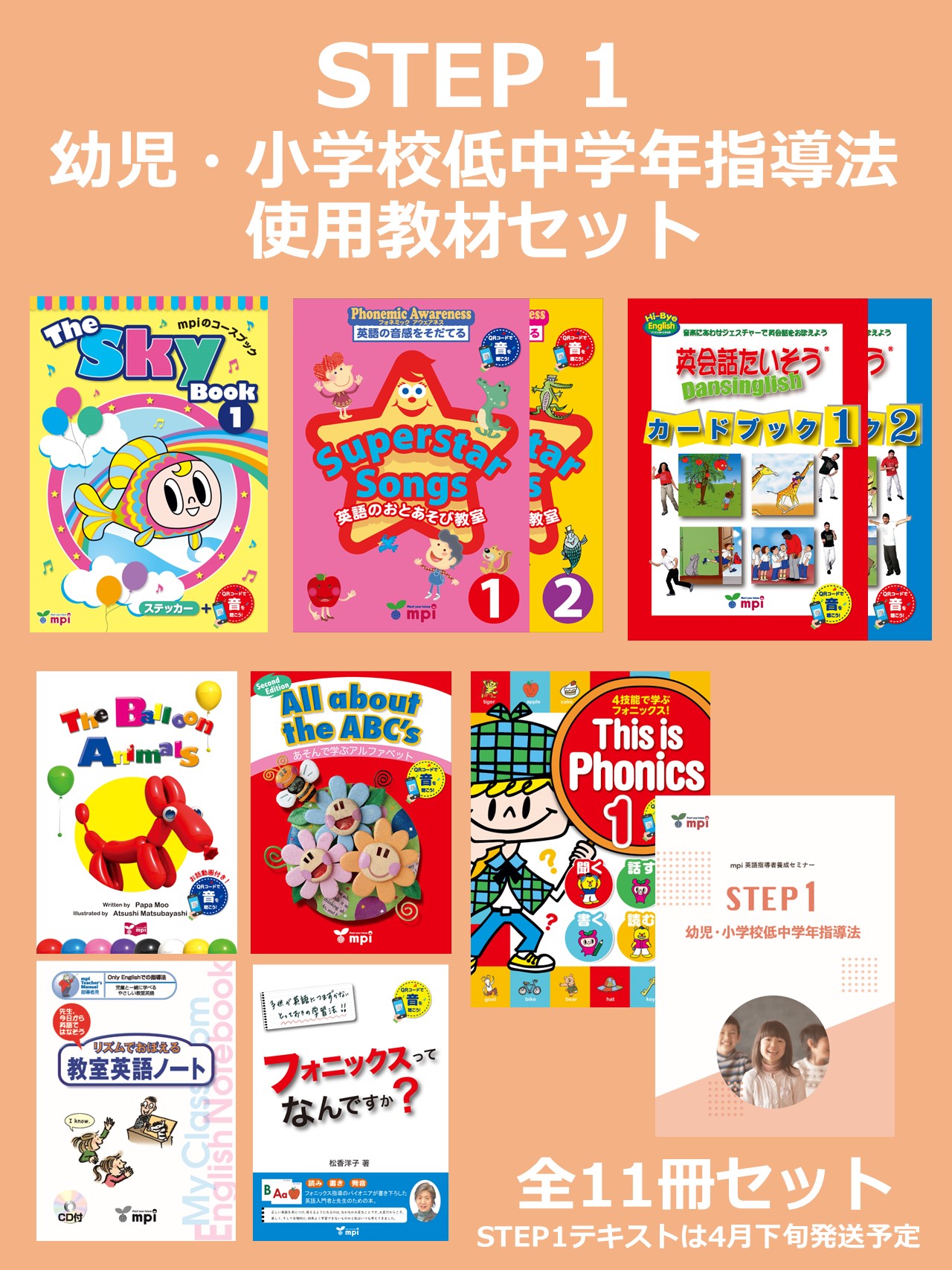 商品代表イメージ
