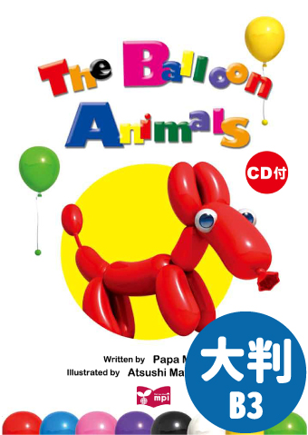 The Balloon Animals Big Book