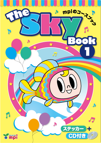 The Sky Book 1