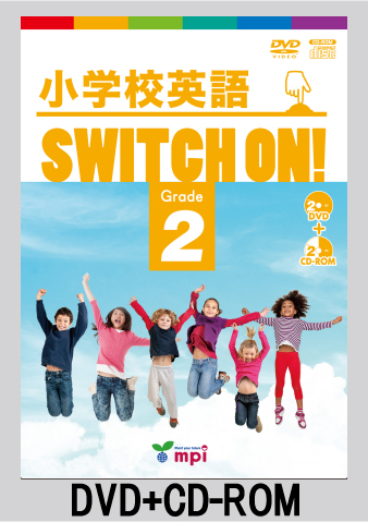 小学校英語 SWITCH ON !   Grade 2