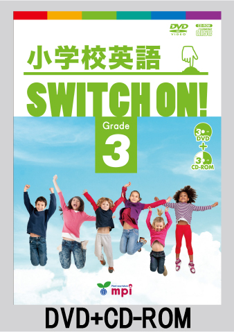 小学校英語 SWITCH ON !   Grade 3