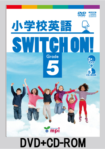 小学校英語 SWITCH ON !   Grade 5