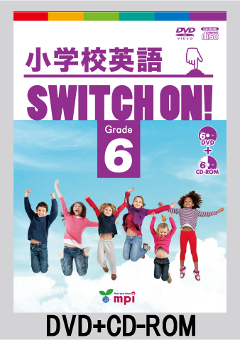 小学校英語 SWITCH ON !   Grade 6