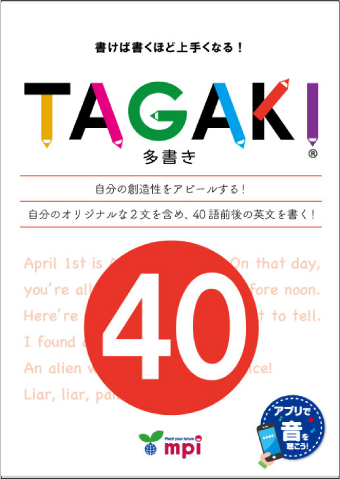 TAGAKI 40