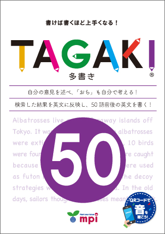 TAGAKI 50