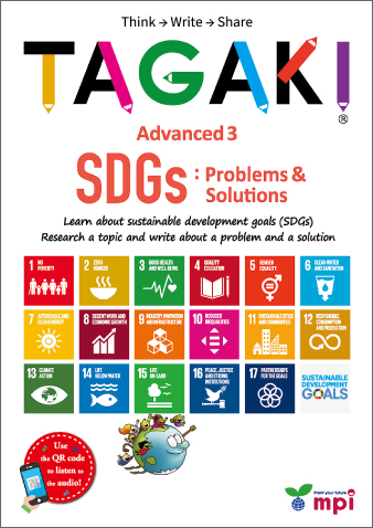 TAGAKI　Advanced 3  SDGs:Problems ＆ Solutions