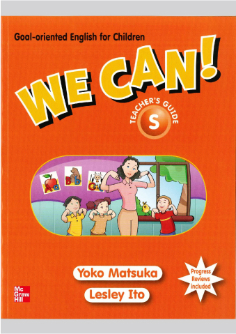We Can! 指導書（英語版）スターター