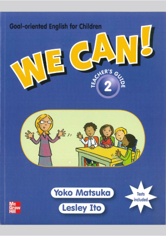 We Can! 指導書（英語版）2