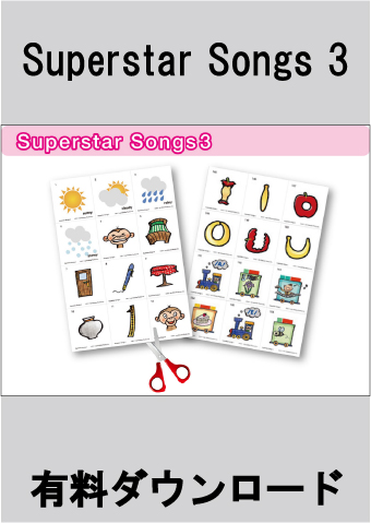♪★有料ダウンロード Superstar Songs3_ピクチャーカード