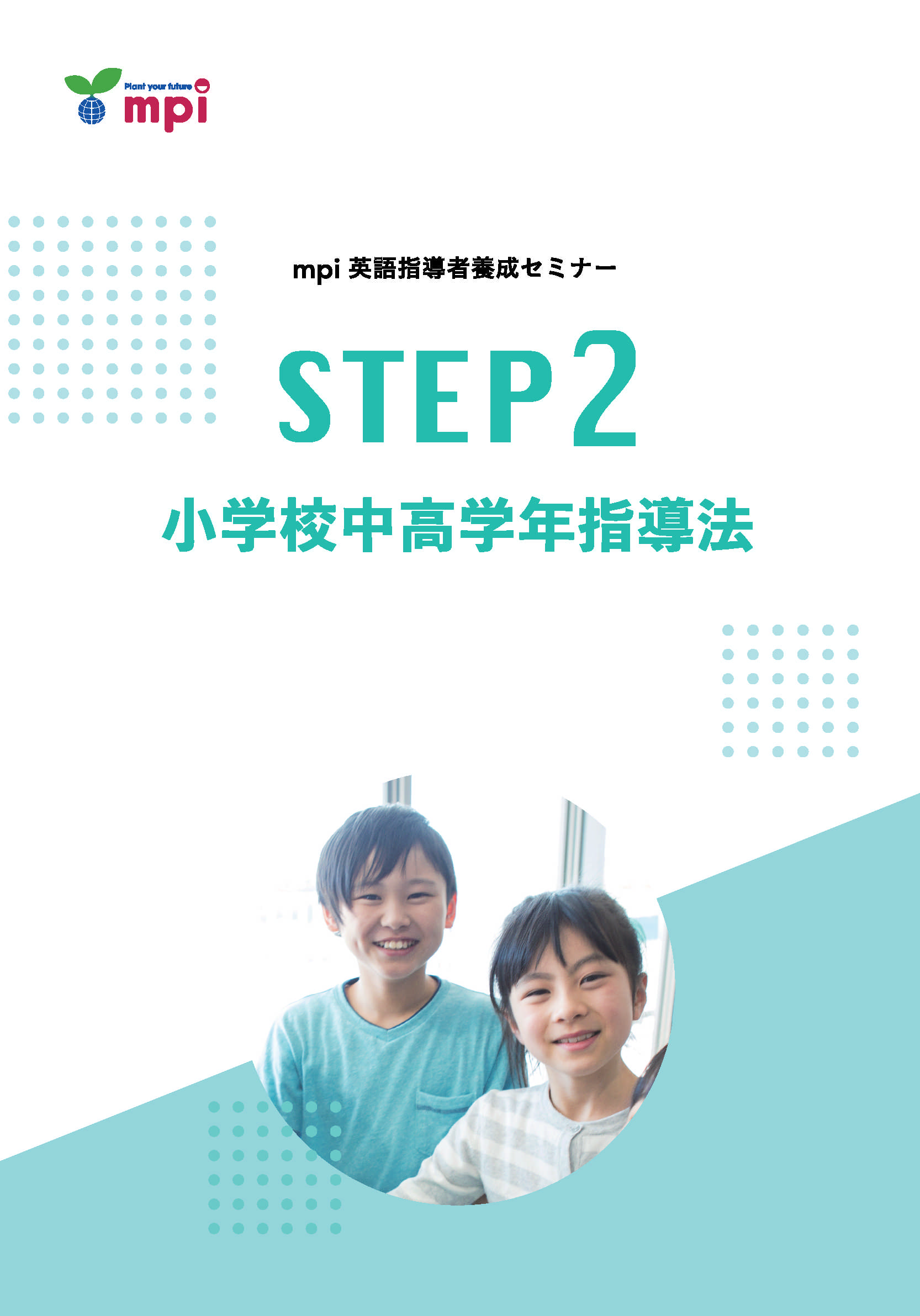 商品代表イメージ