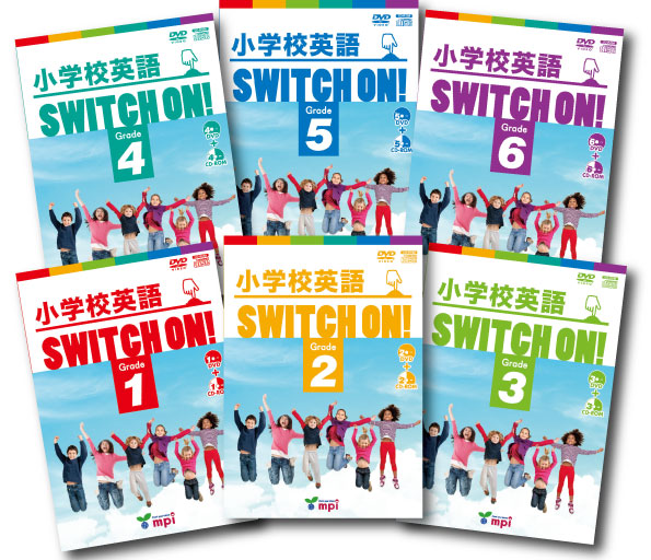 小学校英語 SWTICH ON! Grade1~6 セット|mpi松香フォニックス