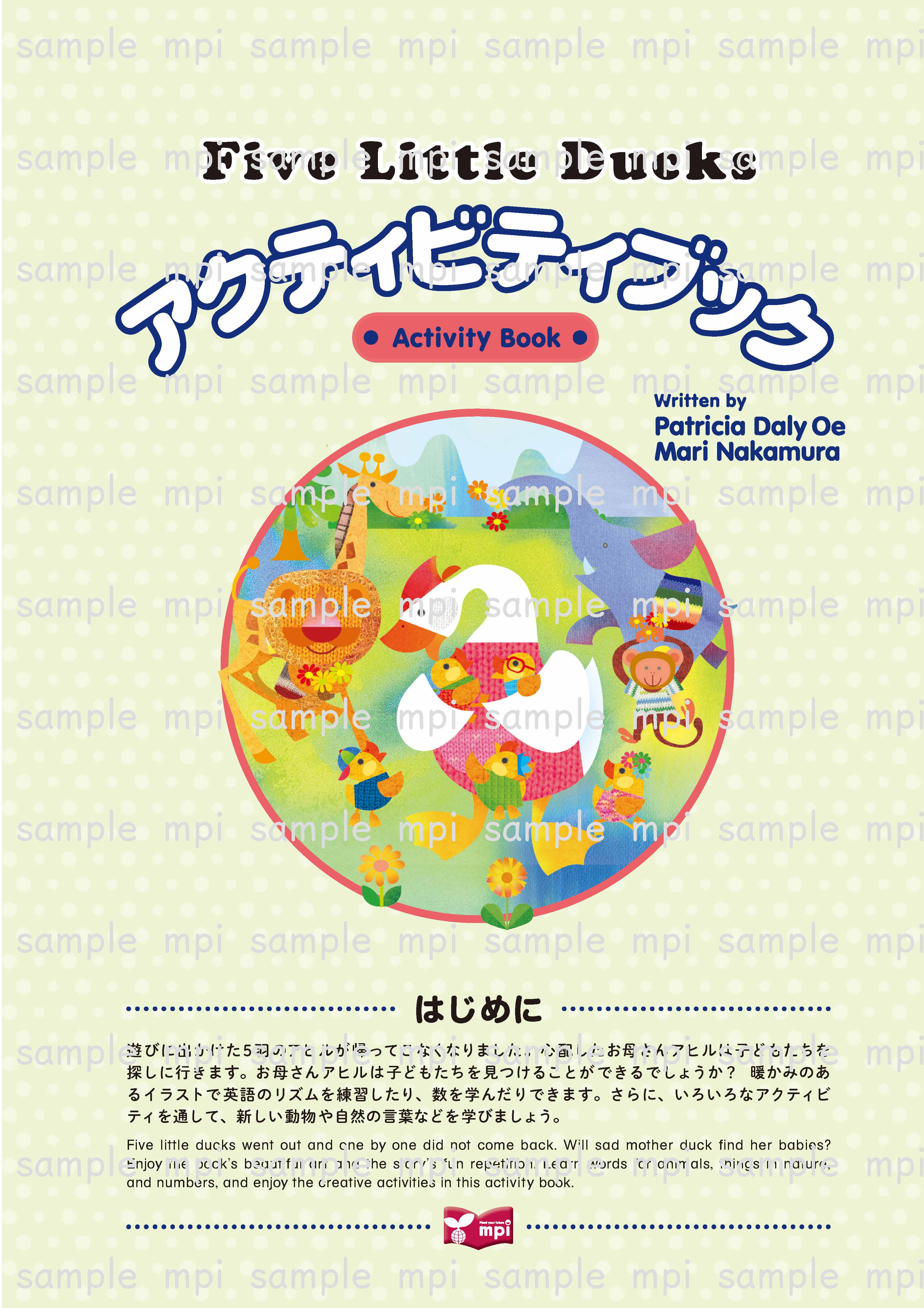 有料ダウンロード　Five　Little　Duck アクティビティブック