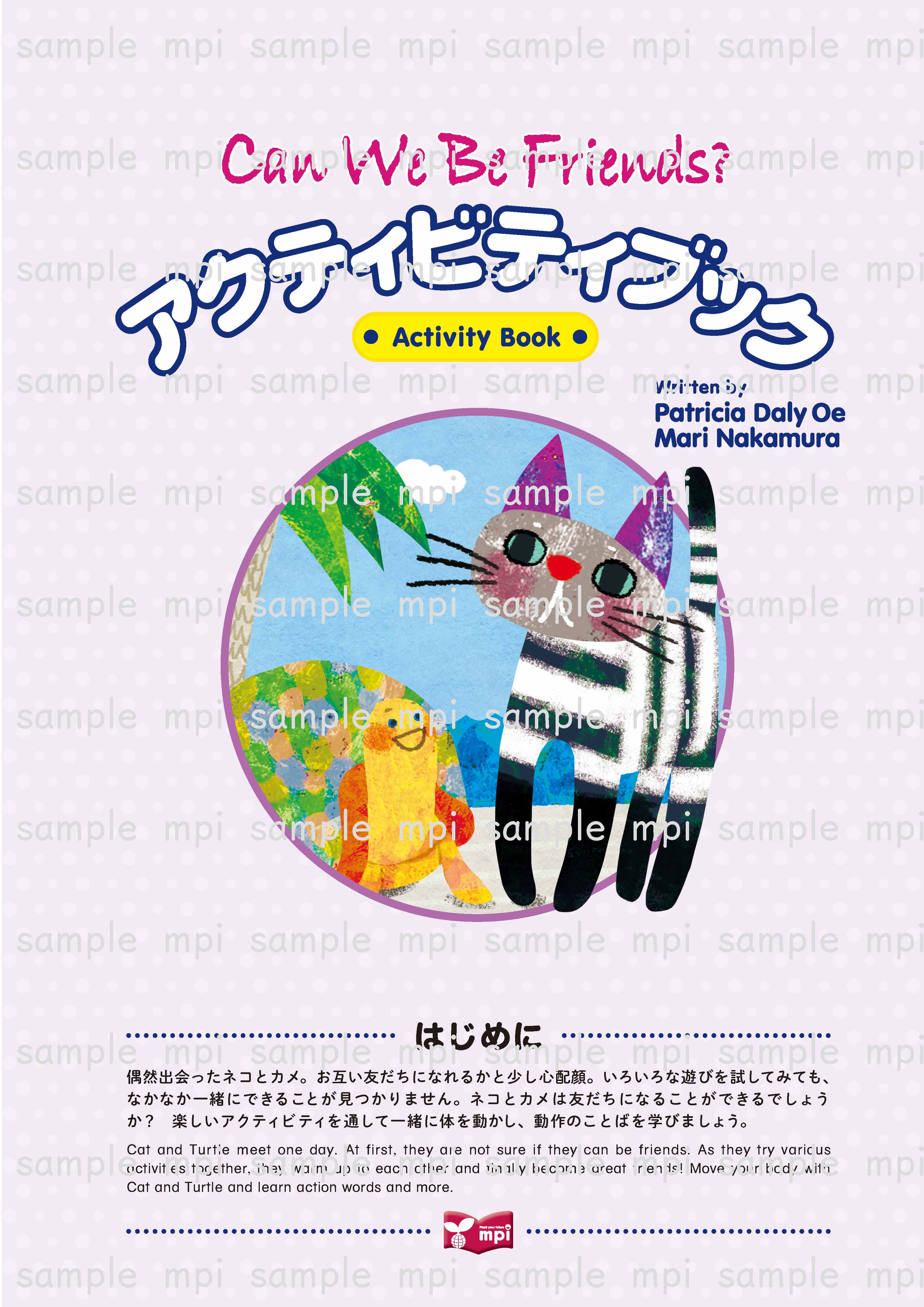 有料ダウンロード　Can We Be Friends? アクティビティブック