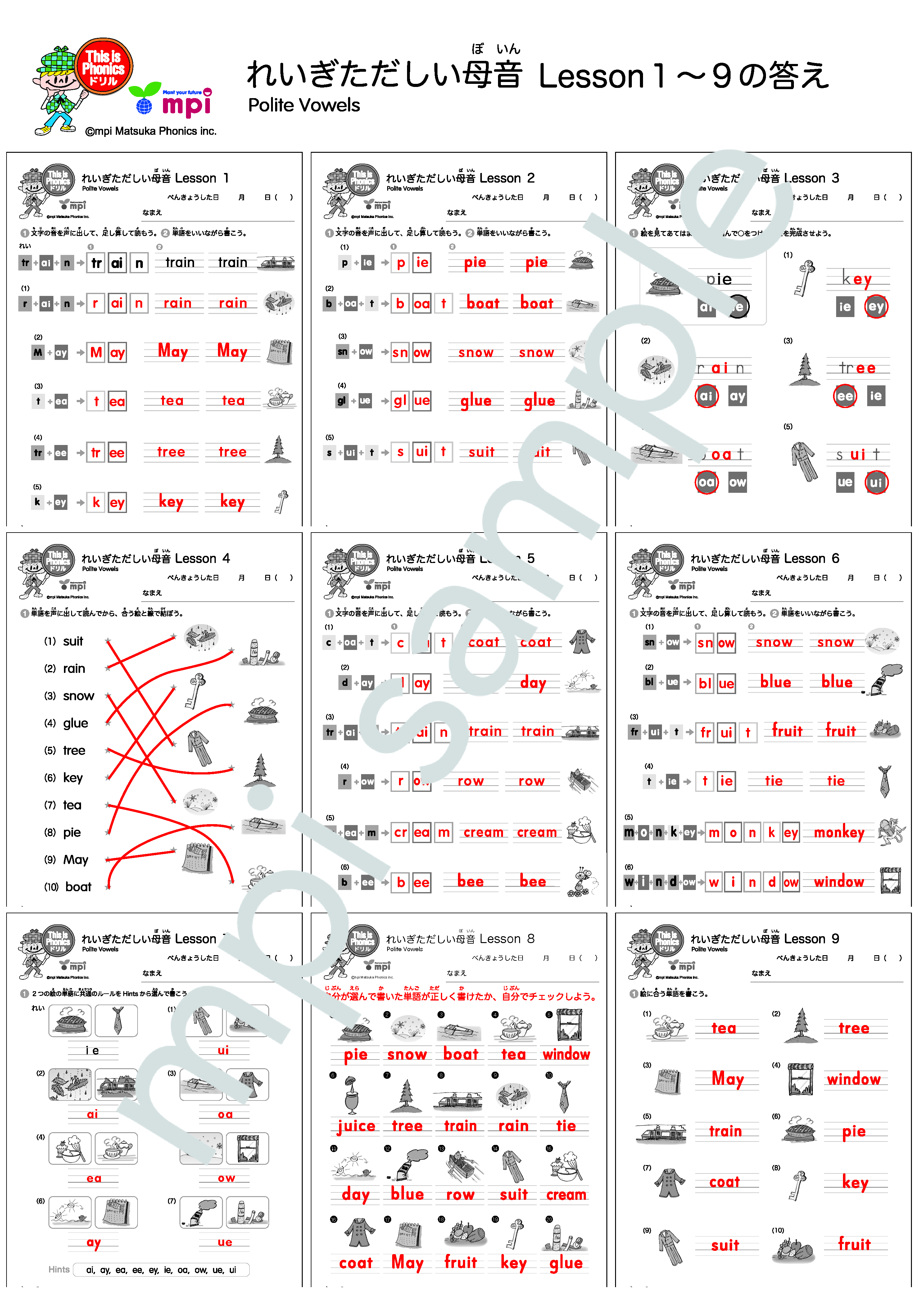 ♪★有料ダウンロードアイテム　This is Phonicsドリル　礼儀正しい母音