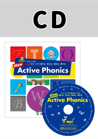 New Active Phonics　CD